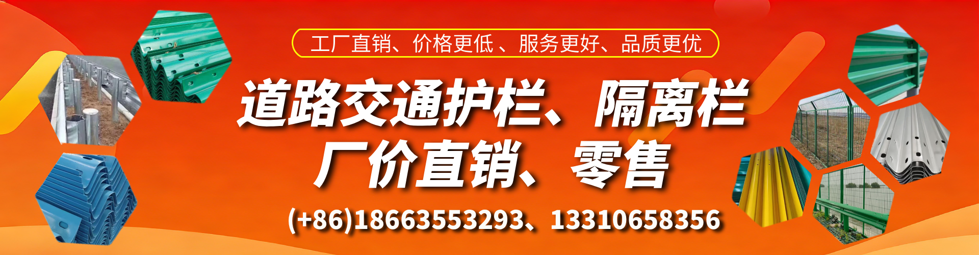 阳春交通护栏生产厂家 道路护栏 波形护栏 防撞护栏 隔离护栏 防护栅栏
